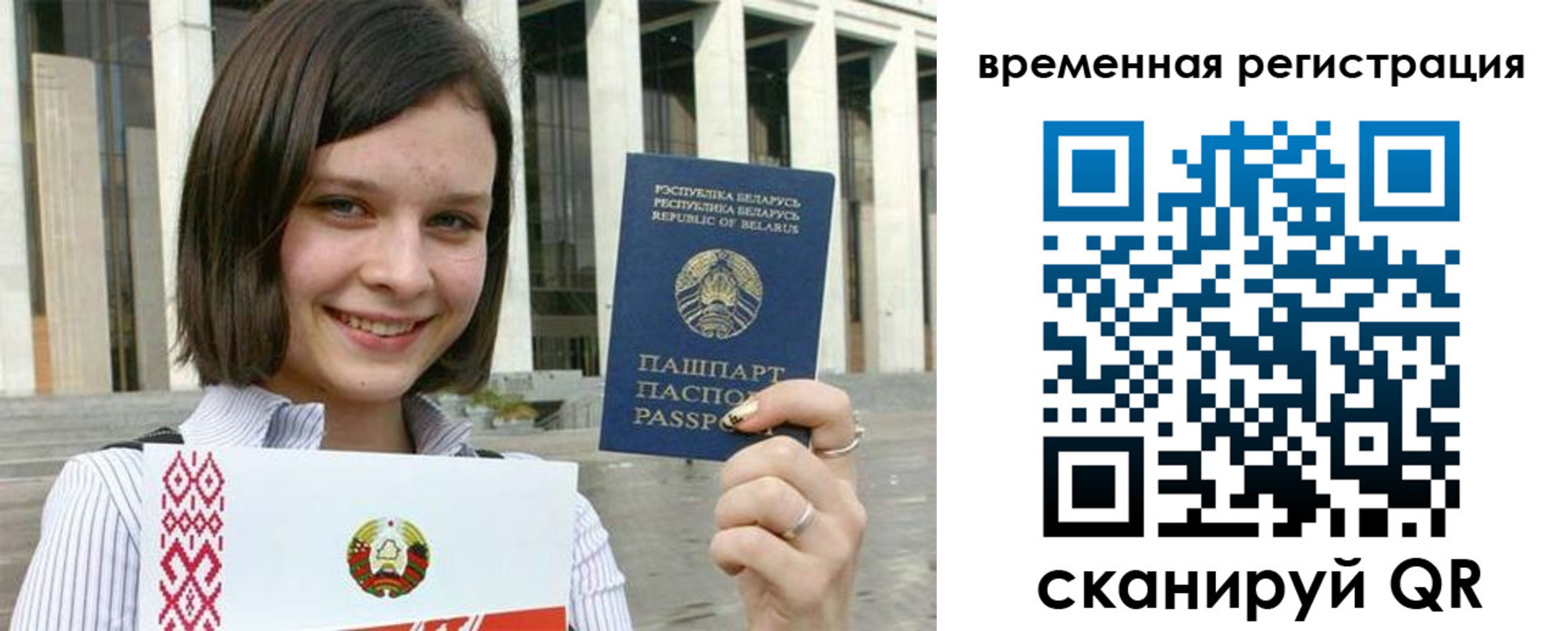 форма 3 в Барабинске