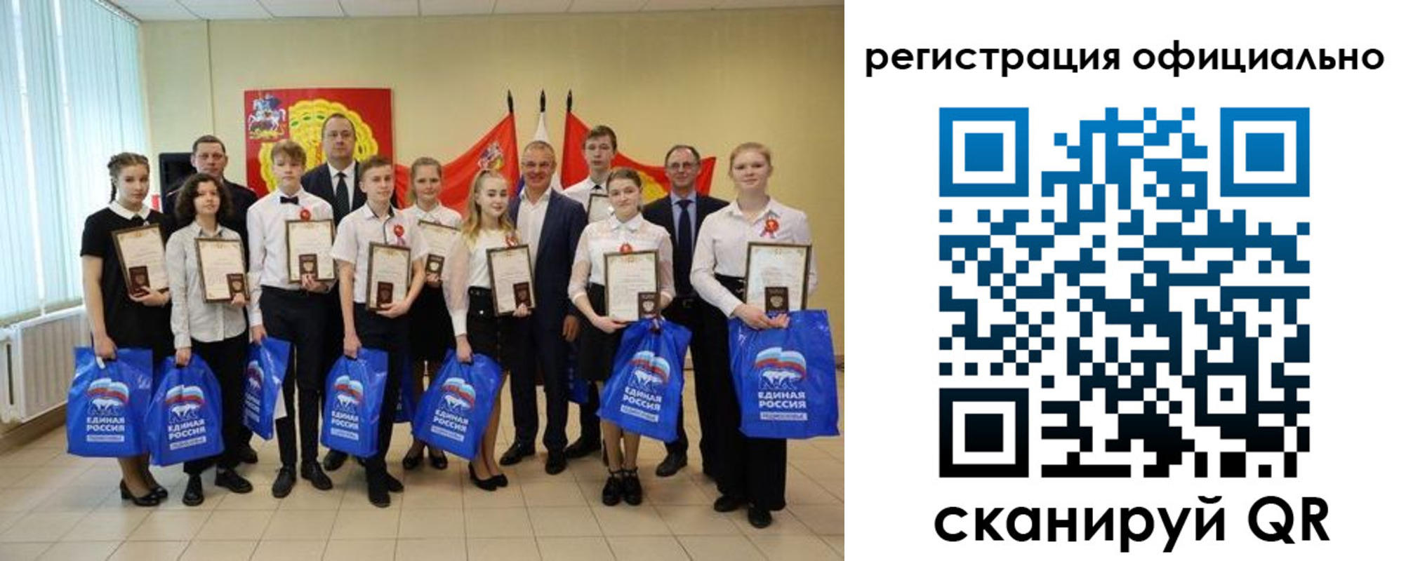 временная регистрация законно в Барабинске