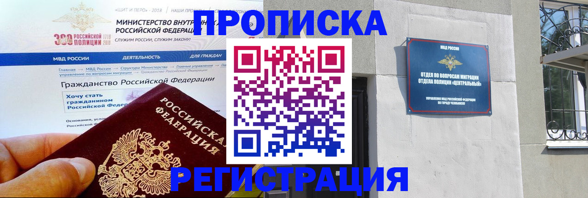 форма 3 в Барабинске